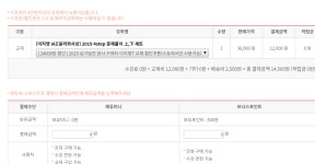 이지영 포스텝 산사람? | 오르비 이지영 포스텝 산사람? - 오르비