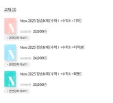 드릴 나와! 4규 나와! | 오르비 드릴 나와! 4규 나와! - 오르비