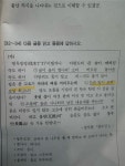 대비 관련 질문 | 오르비 대비 관련 질문 - 오르비