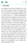이쯤에서 보는 운세 - 오르비