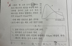 오리온 파이널 지구 질문 받아주세요 ㅠ | 오르비 오리온 파이널 지구 질문 받아주세요 ㅠ - 오르비