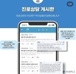 약사되면 다 약국가는거 아니야? | 오르비 약사되면 다 약국가는거 아니야?  - 오르비