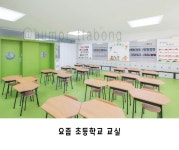 충격적인 요즘 초등학교 풍경 | 오르비 충격적인 요즘 초등학교 풍경 - 오르비