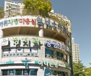연세 소아과는 지천에 널렸는데 | 오르비 연세 소아과는 지천에 널렸는데 - 오르비