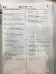 봉소야 진짜 우리가 개좃으로 보이냐? | 오르비 봉소야 진짜 우리가 개좃으로 보이냐? - 오르비