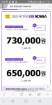 메가패스 질문이요!!! | 오르비 메가패스 질문이요!!! - 오르비