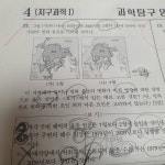 지1삼공일 | 지1 이거 ㄷ 보기 설명해주실분ㅠㅠ | 오르비 지1 이거 ㄷ 보기 설명해주실분ㅠㅠ - 오르비