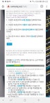저 점공공식 사이트 왜이래요??버그인가 - 오르비 저 점공공식 사이트 왜이래요??버그인가