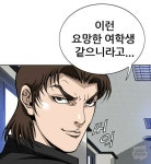 쇼미더럭키짱을 보고 인생이 달라졌다 | 오르비 쇼미더럭키짱을 보고 인생이 달라졌다 - 오르비