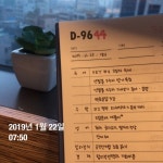 [D-296] 얼리버드 독서실 | 오르비 [D-296] 얼리버드 독서실 - 오르비