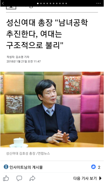 성신여대 