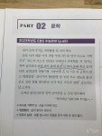 이러면 동일한 시구 반복아님? | 오르비 이러면 동일한 시구 반복아님? - 오르비