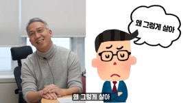 대학병원에 의대교수로 남는게 괜찮은 인생일까? | 오르비 대학병원에 의대교수로 남는게 괜찮은 인생일까? - ...