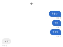 혹올수 ㅇㅈ | 오르비 혹올수 ㅇㅈ - 오르비