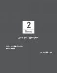 빨리 연휴가 끝났으면 좋겠어요 | 오르비 빨리 연휴가 끝났으면 좋겠어요 - 오르비