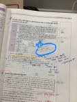 작수 윤사 4등급 윤사 개념 질문 | 오르비 작수 윤사 4등급 윤사 개념 질문 - 오르비