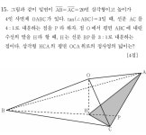 공간도형 자작문제 (1000덕) | 오르비 공간도형 자작문제 (1000덕) - 오르비