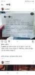 한 학원강사가 진명여고 관련 언급 | 오르비 한 학원강사가 진명여고 관련 언급 - 오르비