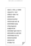 한양대 서울캠퍼스에 마을버스가 들어옵니다 | 오르비 한양대 서울캠퍼스에 마을버스가 들어옵니다 - 오르비