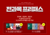 [SKYEDU]오액토 굿즈 3종 무료♥ 광.클 이벤트▶ | 오르비 [SKYEDU]오액토 굿즈 3종 무료♥ 광.클 이벤트▶ - 오르비