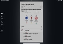 서울대 의예, 고려 교육 그리고 “세종대 미컴” | 오르비 서울대 의예, 고려 교육 그리고 “세종대 미컴” - 오르비