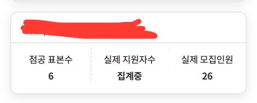 제발 점공 좀 해주세요 | 오르비 제발 점공 좀 해주세요 - 오르비