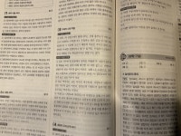 (수특 독서 질문) 이거 나만 이해안되는 거임? | 오르비 (수특 독서 질문) 이거 나만 이해안되는 거임? - 오르비