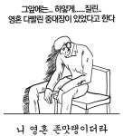 수능영어전문승빈쌤 | 이볼브쌤이 강추한 17수능영어 풀어봄;;; | 오르비 이볼브쌤이 강추한 17수능영어 풀어봄;;; - 오르비