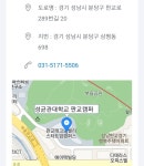 성대 AI계약학과 혜택 | 오르비 성대 AI계약학과 혜택 - 오르비