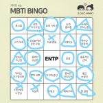 빙고..........나도했다! | 오르비 빙고..........나도했다! - 오르비