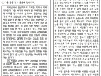 쥬빠비 #2, 비문학 | 오르비 쥬빠비 #2, 비문학 - 오르비