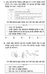 생2칼럼 1) 생명과학2 소개/세포의 특성 | 오르비 생2칼럼 1) 생명과학2 소개/세포의 특성 - 오르비