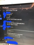 PC방에서 컴켯는데 이거뭐냐 | 오르비 PC방에서 컴켯는데 이거뭐냐 - 오르비