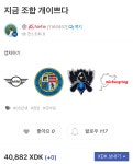 지금 조합 개이쁘다 | 오르비 지금 조합 개이쁘다 - 오르비