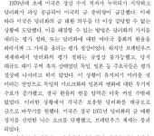 이번 수능 13번은 19수능 31번보다 심각합니다 | 오르비 이번 수능 13번은 19수능 31번보다 심각합니다 - 오르비