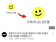 뭐야 이비온 스토리였음? | 오르비 뭐야 이비온 스토리였음? - 오르비