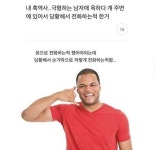 기분전환 겸 오늘의 웃긴 짤 뿌림 | 오르비 기분전환 겸 오늘의 웃긴 짤 뿌림 - 오르비