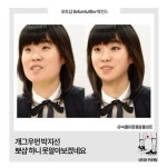 누가 궁금해하셔셔 뽀샵차이 몇개 올려드림 | 오르비 누가 궁금해하셔셔 뽀샵차이 몇개 올려드림 - 오르비