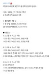 의정부 호원고등학교 확진자 나왓네요 ,,, | 오르비 의정부 호원고등학교 확진자 나왓네요 ,,, - 오르비