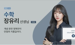 문과 수능 만점 커리 | 오르비 문과 수능 만점 커리 - 오르비