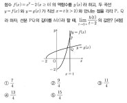 [석호쌤]오늘 그래프 공개 특강 1분 복습 및 질문 | 오르비 [석호쌤]오늘 그래프 공개 특강 1분 복습 및 질문 - 오르비
