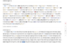 이번 5월 모의고사 국어 언매 39번은 이상합니다 (오류 제기...?) | 오르비 이번 5월 모의고사 국어 언매 39번은 이상합니다 (오류 제기...?) - 오르비