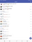 진풍경이다 - 오르비