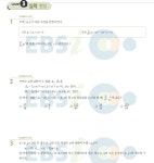 7월 17일 일 D - 123 EBS 수1 다섯 문제 | 오르비 7월 17일 일 D - 123  EBS 수1 다섯 문제 - 오르비