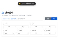 텔레그노시스 왜이래 | 오르비 텔레그노시스 왜이래 - 오르비