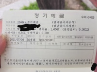 안돼 내 돈... | 오르비 안돼 내 돈... - 오르비