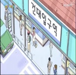짱구 건대입구역.jpg | 오르비 짱구 건대입구역.jpg - 오르비
