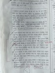 비문학 선지판단 근거 도와주세요.. | 오르비 비문학 선지판단 근거 도와주세요.. - 오르비