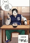 시대 TA 근황 ㅋㅋㅋㅋㅋ | 오르비 시대 TA 근황 ㅋㅋㅋㅋㅋ - 오르비