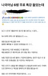 [무료특강] 수능 전, 단 한번의 기회 | 오르비 [무료특강] 수능 전, 단 한번의 기회 - 오르비